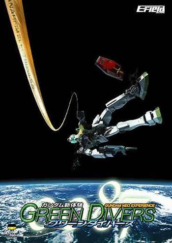 Постер фильма Мобильный воин ГАНДАМ: Новый опыт 0087 - Зеленые дайверы | Gundam Neo Experience 0087: Green Divers