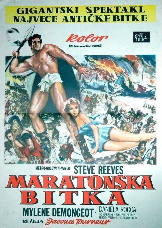 Постер фильма Гигант Марафона, или Марафонская битва | battaglia di Maratona