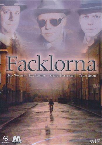 Постер фильма Facklorna