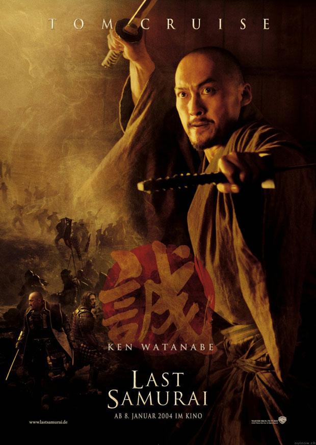 Постер фильма Последний самурай | Last Samurai