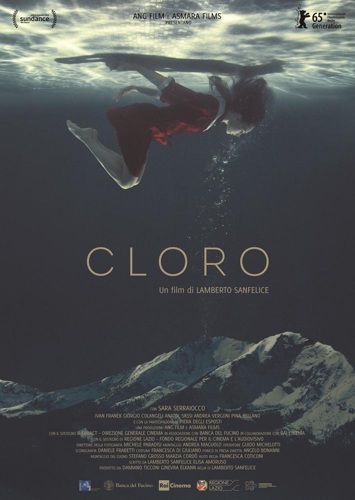 Постер фильма Хлорка | Cloro