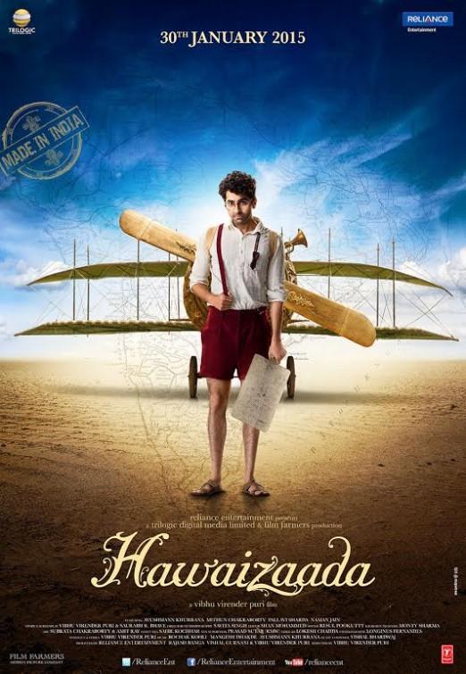 Постер фильма Сын ветра | Hawaizaada