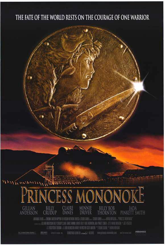 Постер фильма Принцесса Мононоке | Mononoke-hime