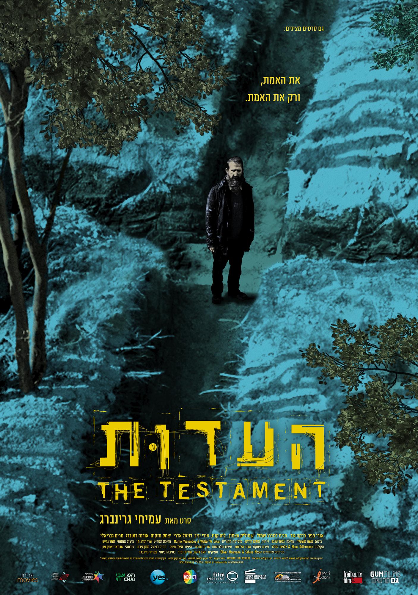Постер фильма The Testament 
