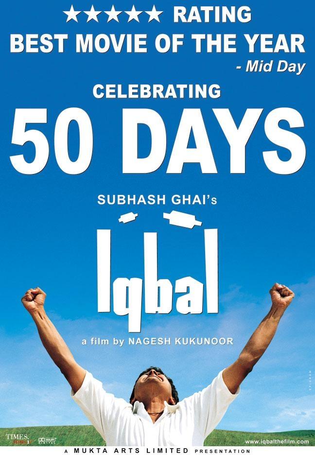 Постер фильма Iqbal