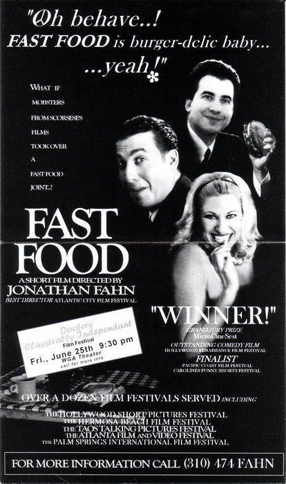 Постер фильма Fast Food