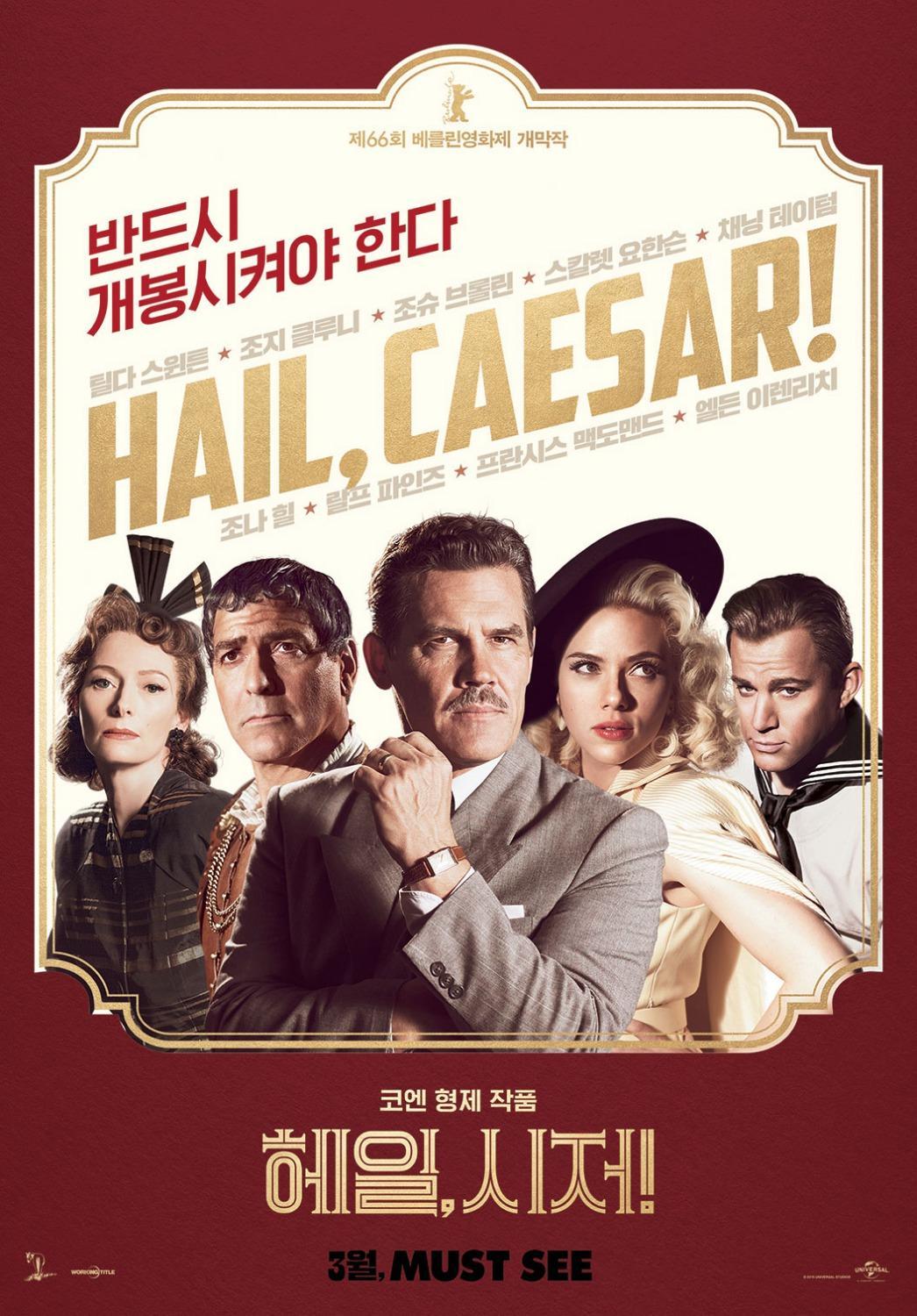 Постер фильма Да здравствует Цезарь! | Hail, Caesar!