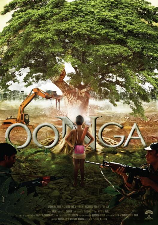 Постер фильма Oonga