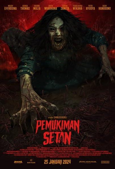 Постер фильма Клаустрофобы: Хижина в лесу | Pemukiman Setan