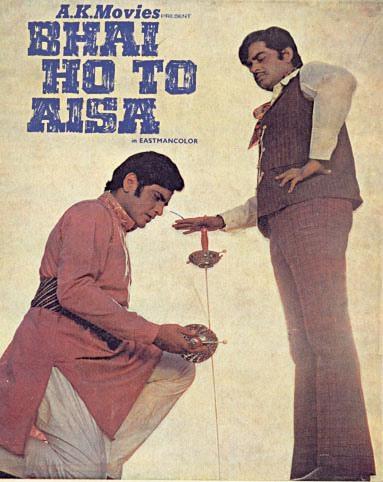Постер фильма Рам и Бхарат | Bhai Ho To Aisa