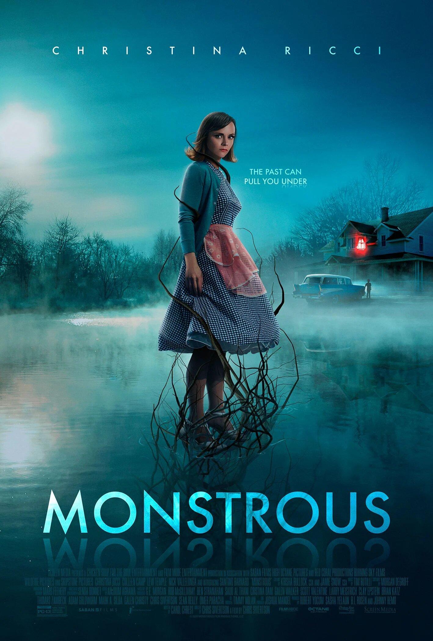 Постер фильма Чудовище | Monstrous