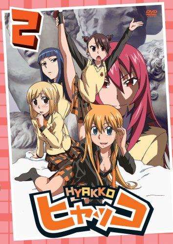 Постер фильма Хьякко | Hyakko