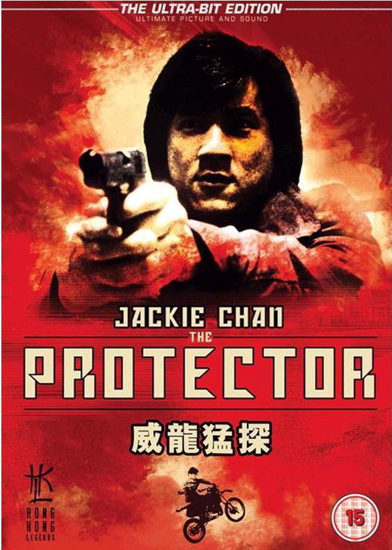 Постер фильма Покровитель | Protector