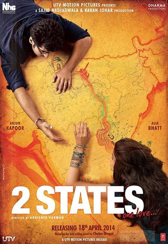 Постер фильма 2 штата | 2 States