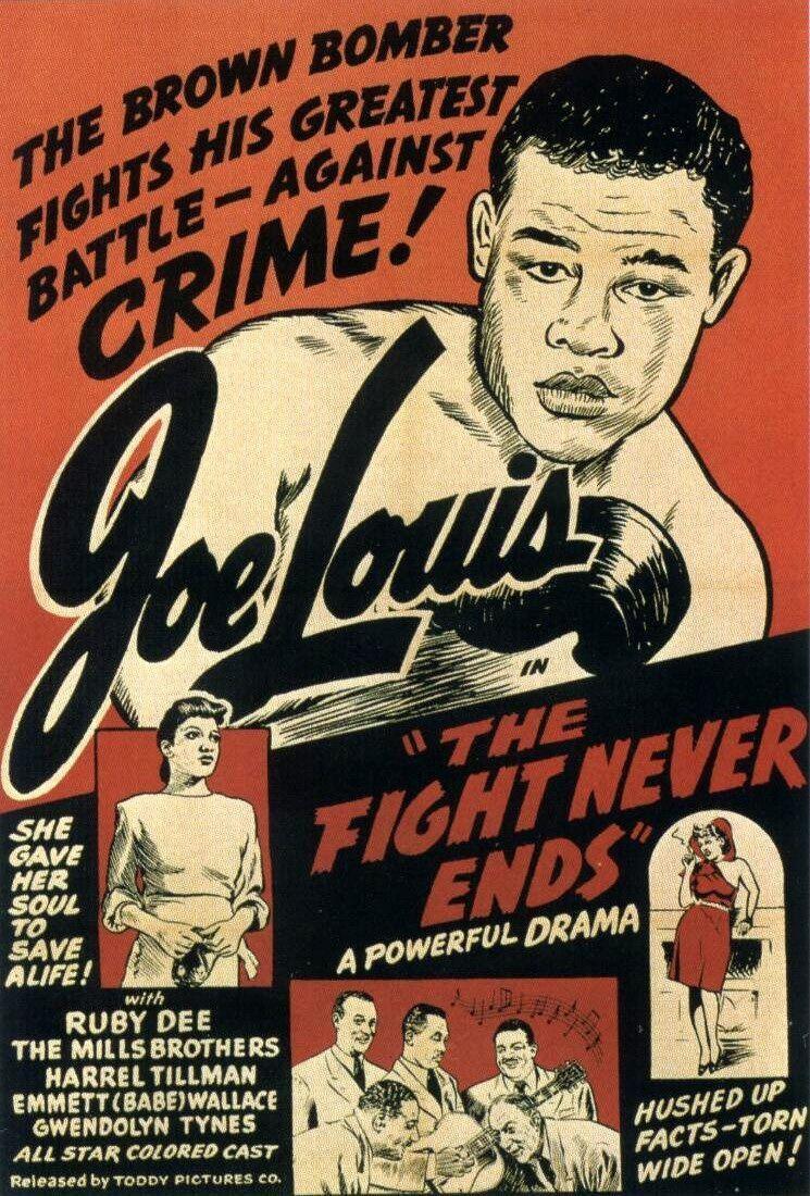 Постер фильма Fight Never Ends