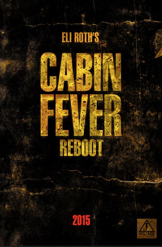 Постер фильма Лихорадка | Cabin Fever