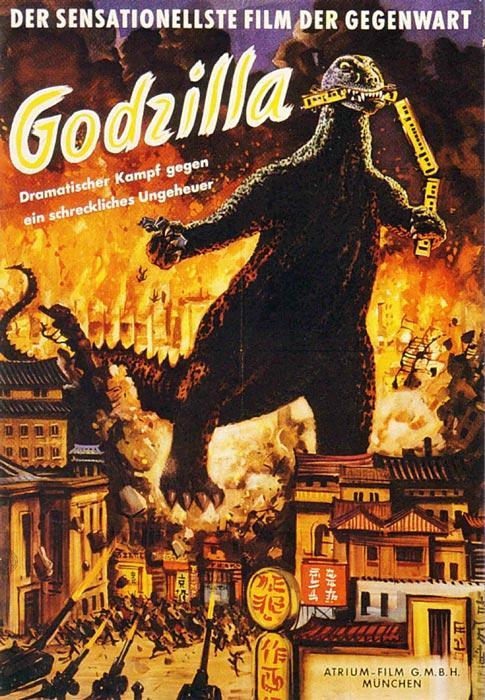 Постер фильма Годзилла | Gojira