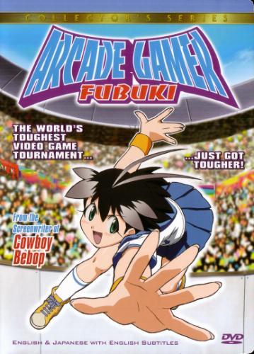 Постер фильма Фубуки, лучшая в аркадах | Arcade Gamer Fubuki