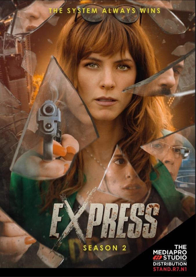 Постер фильма Экспресс | Express