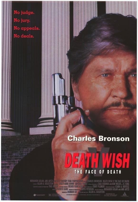 Постер фильма Жажда смерти 5: Лик смерти | Death Wish V: The Face of Death