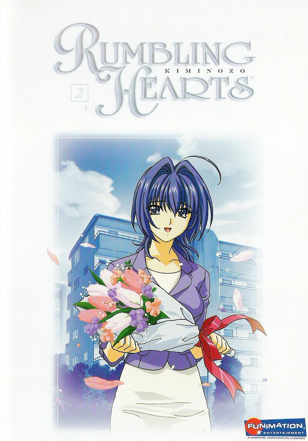 Постер фильма Беспокойные сердца | Kimi ga nozomu eien