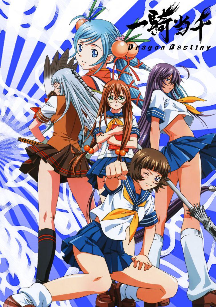 Постер #149204 для фильма Школьные войны (ТВ-2) | Ikki Tousen: Dragon  Destiny | KINOMANIA.RU