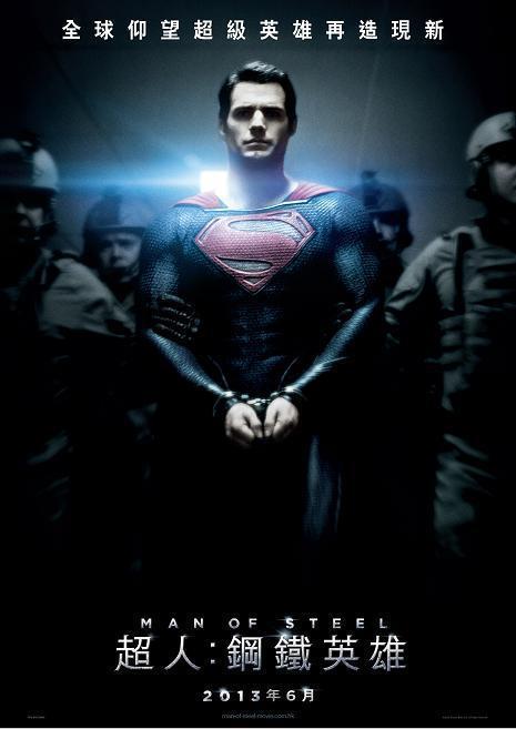 Постер фильма Человек из стали | Man of Steel