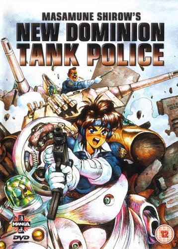 Постер фильма Доминион: Сокрушительная танковая полиция (OVA) | Tokusou Senshatai Dominion