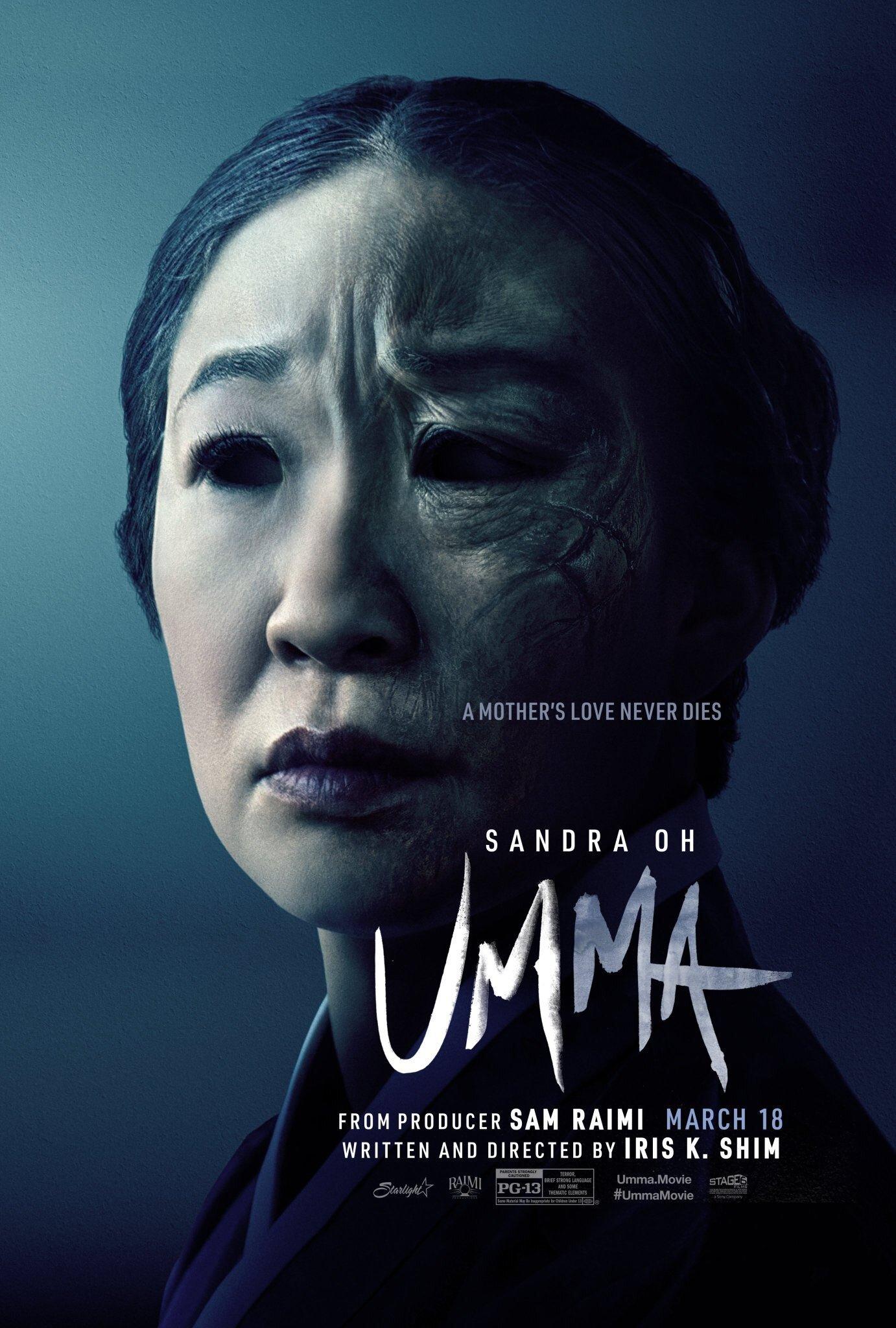 Постер фильма Мама | Umma