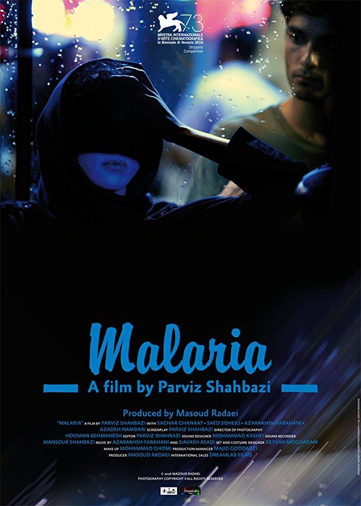 Постер фильма Malaria 