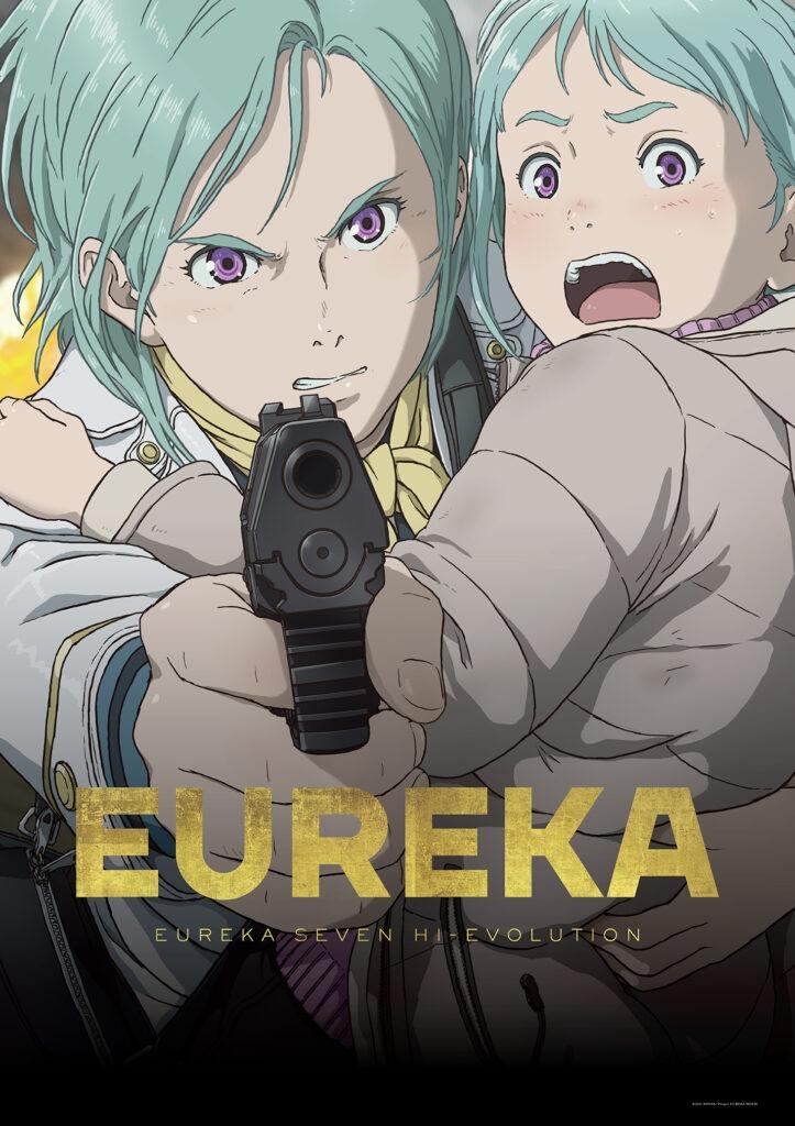 Постер фильма Эврика 7: Высокая эволюция 3 | Eureka/Kokyoshihen Eureka Seven Hi-Evolution