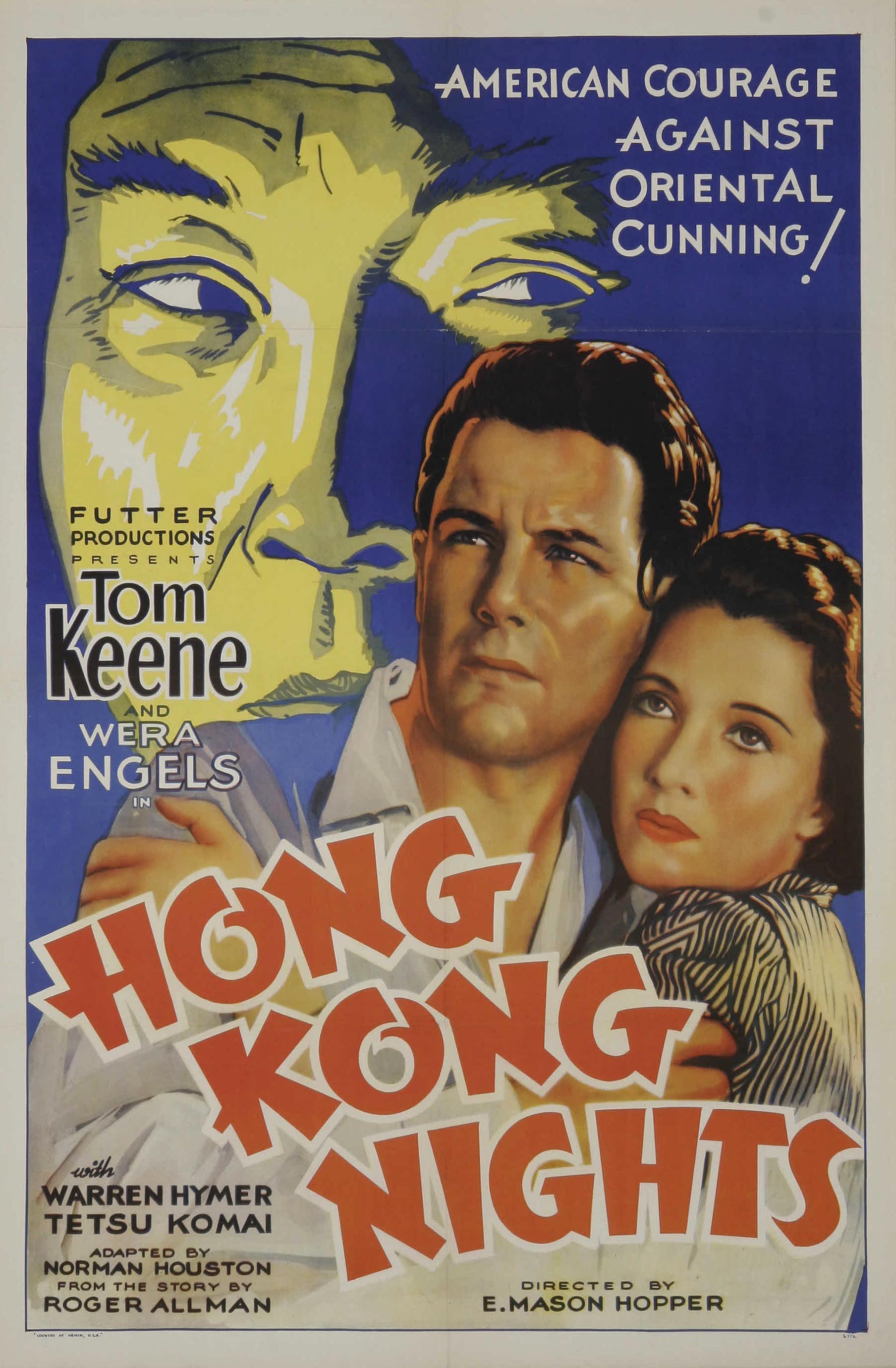 Постер фильма Hong Kong Nights
