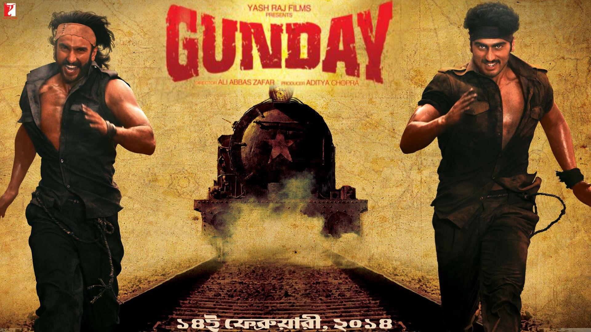 Постер фильма Изгнанники или головорезы | Gunday