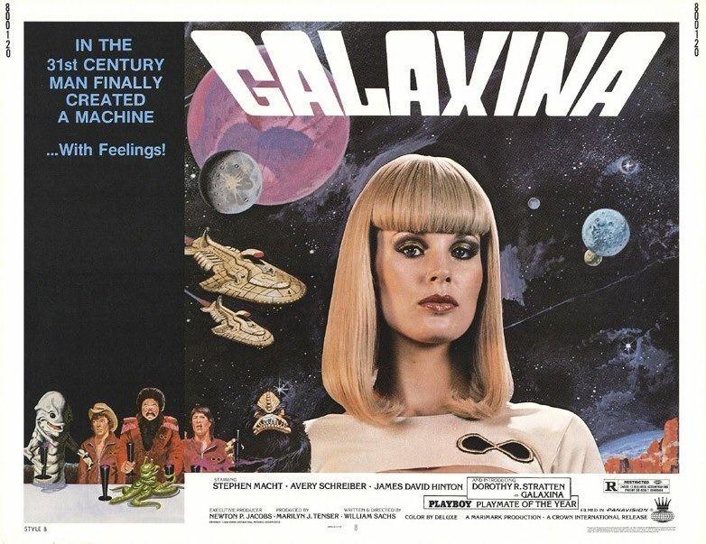 Постер фильма Galaxina