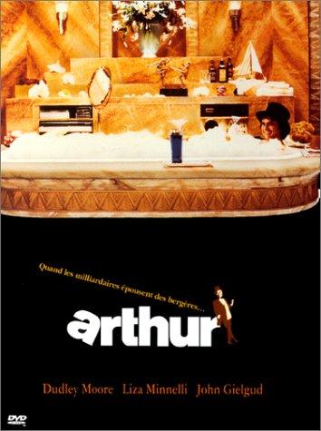 Постер фильма Артур | Arthur