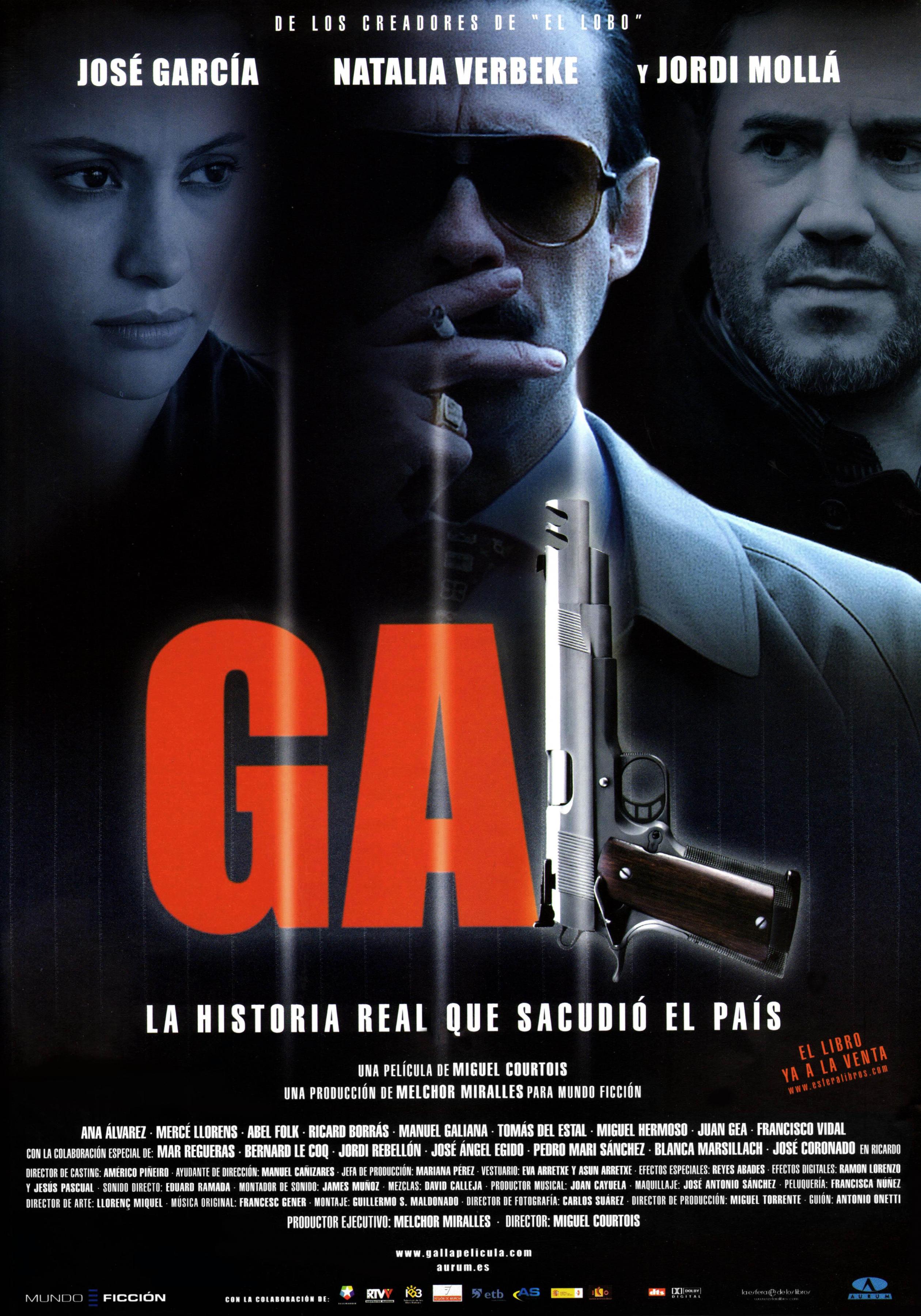 Постер фильма GAL