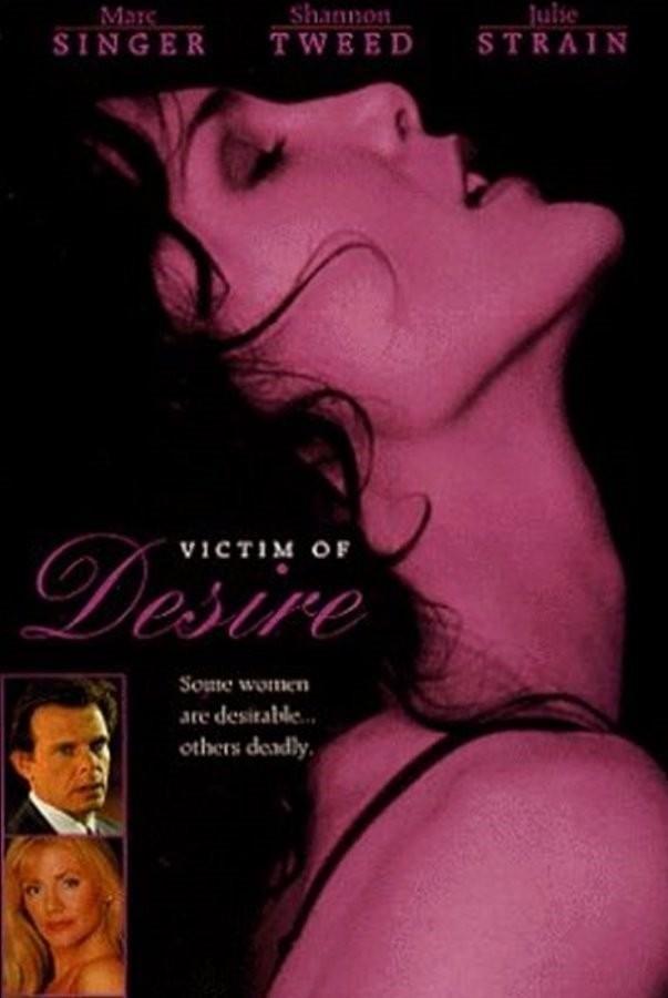 Постер фильма Victim of Desire