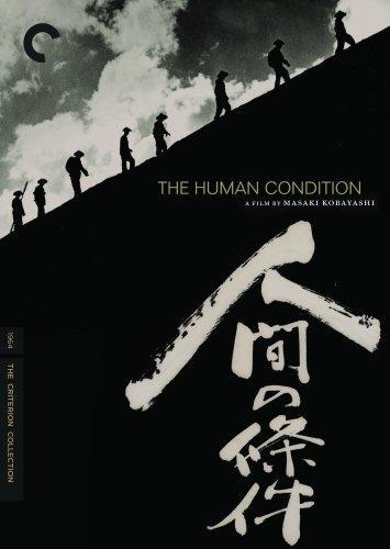 Постер фильма Удел человеческий 3 | Ningen no jôken