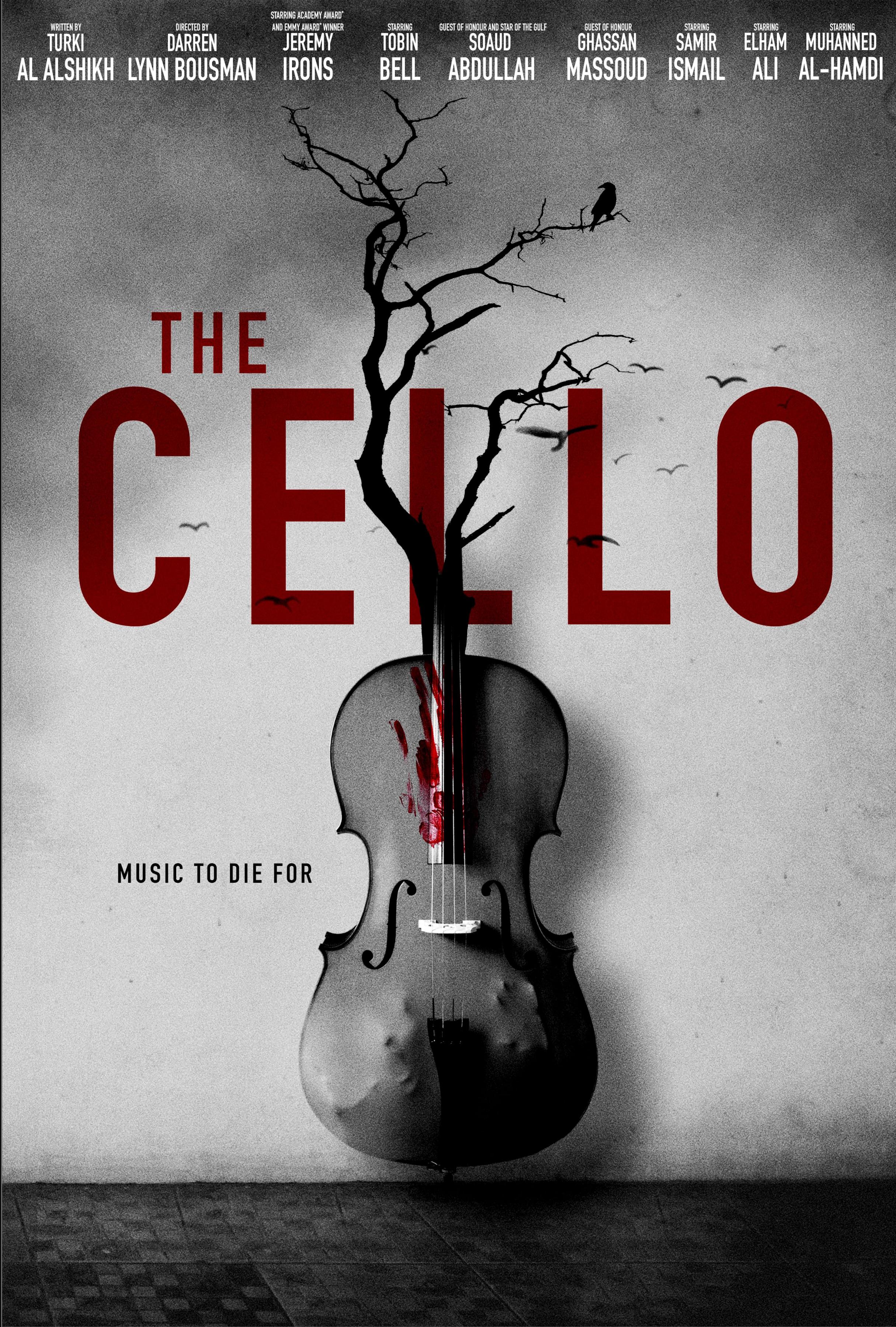 Постер фильма Виолончель | Cello