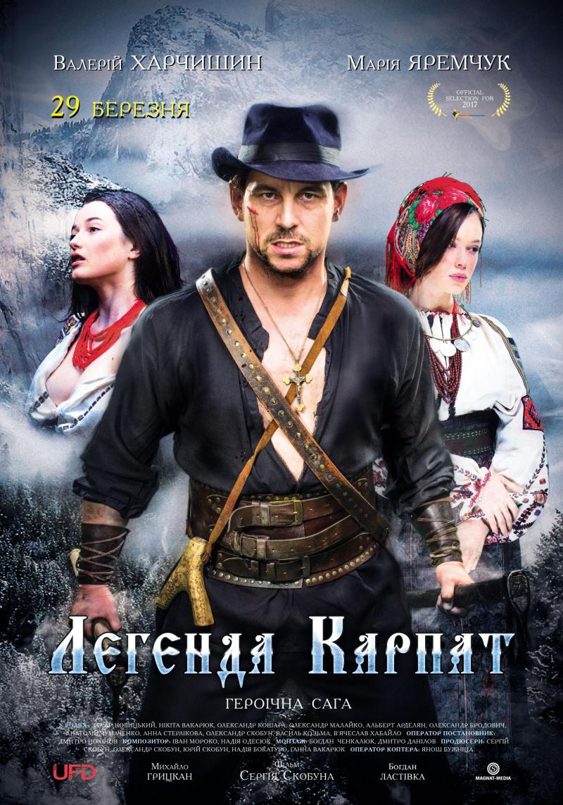 Постер фильма Легенда Карпат | Legends of Carpathians 