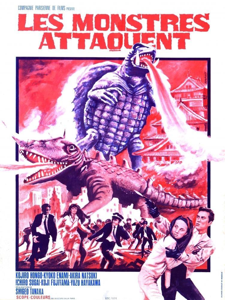 Постер фильма Daikaijû kettô: Gamera tai Barugon