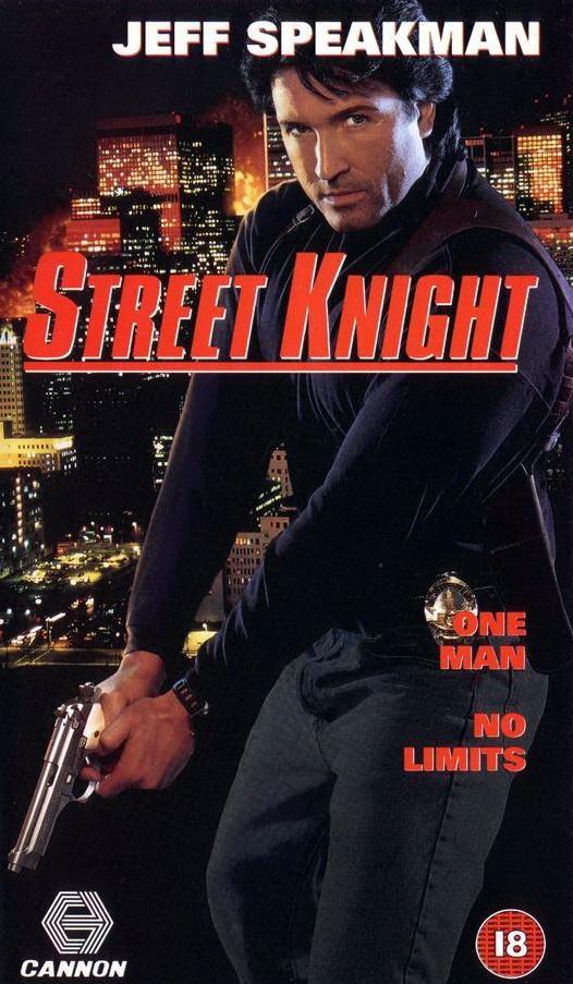 Постер фильма Street Knight