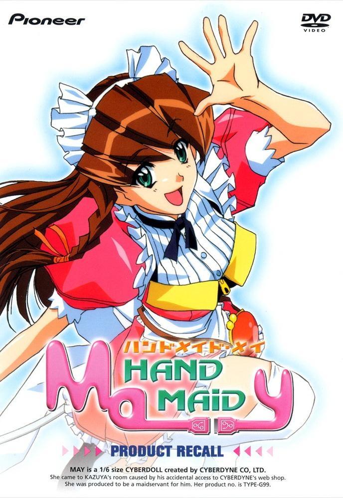 Постер фильма Ручная горничная Мэй | Hand Maid May