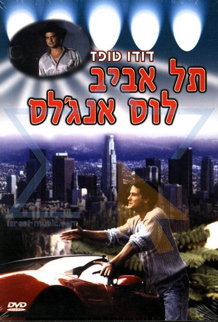 Постер фильма Tel Aviv-Los Angeles