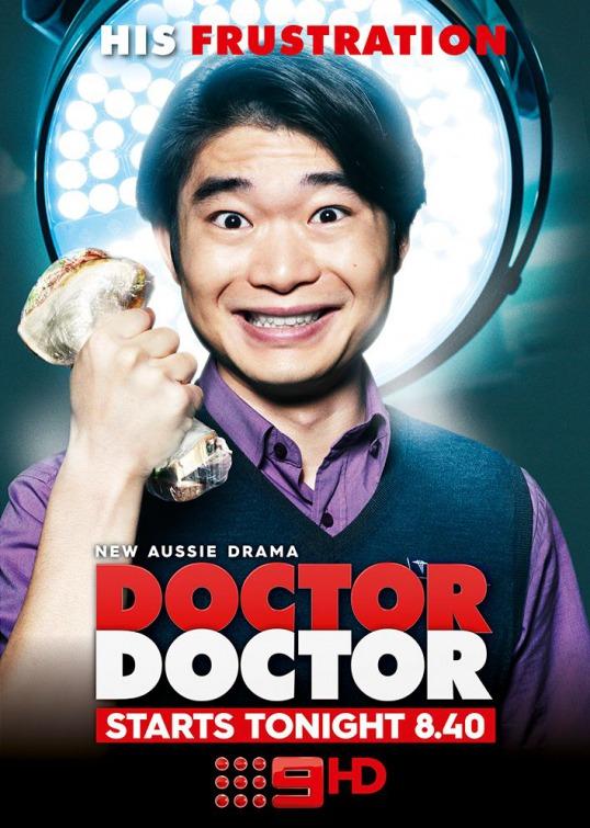 Постер фильма Доктор Доктор | Doctor Doctor