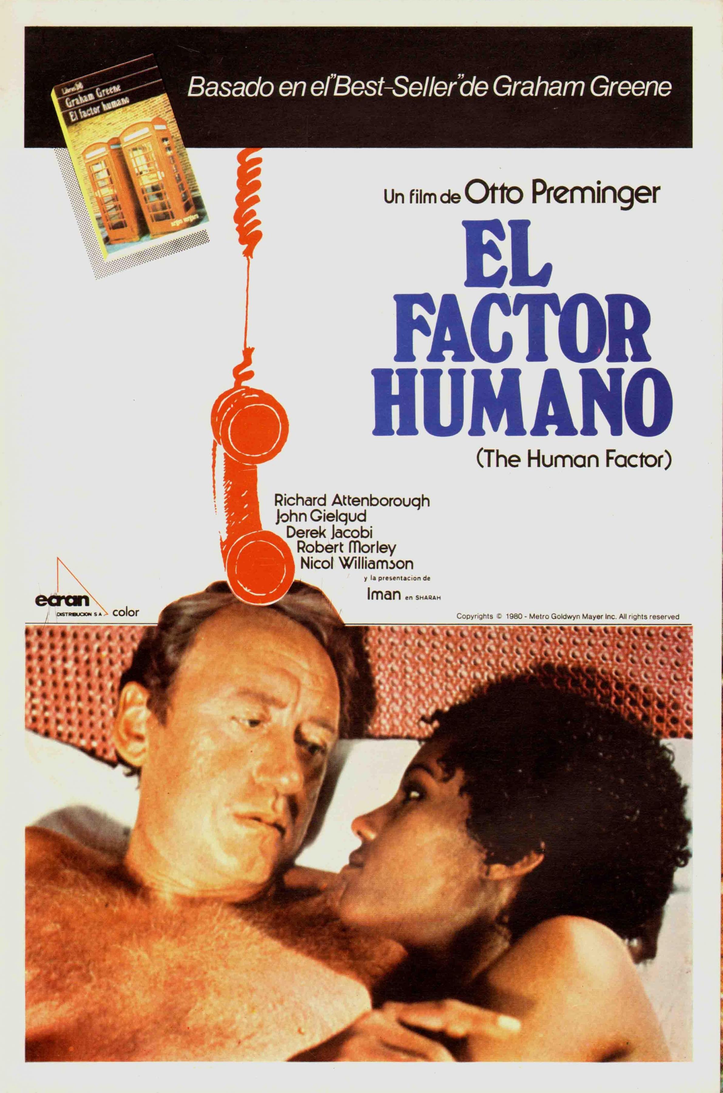 Постер фильма Человеческий фактор | Human Factor