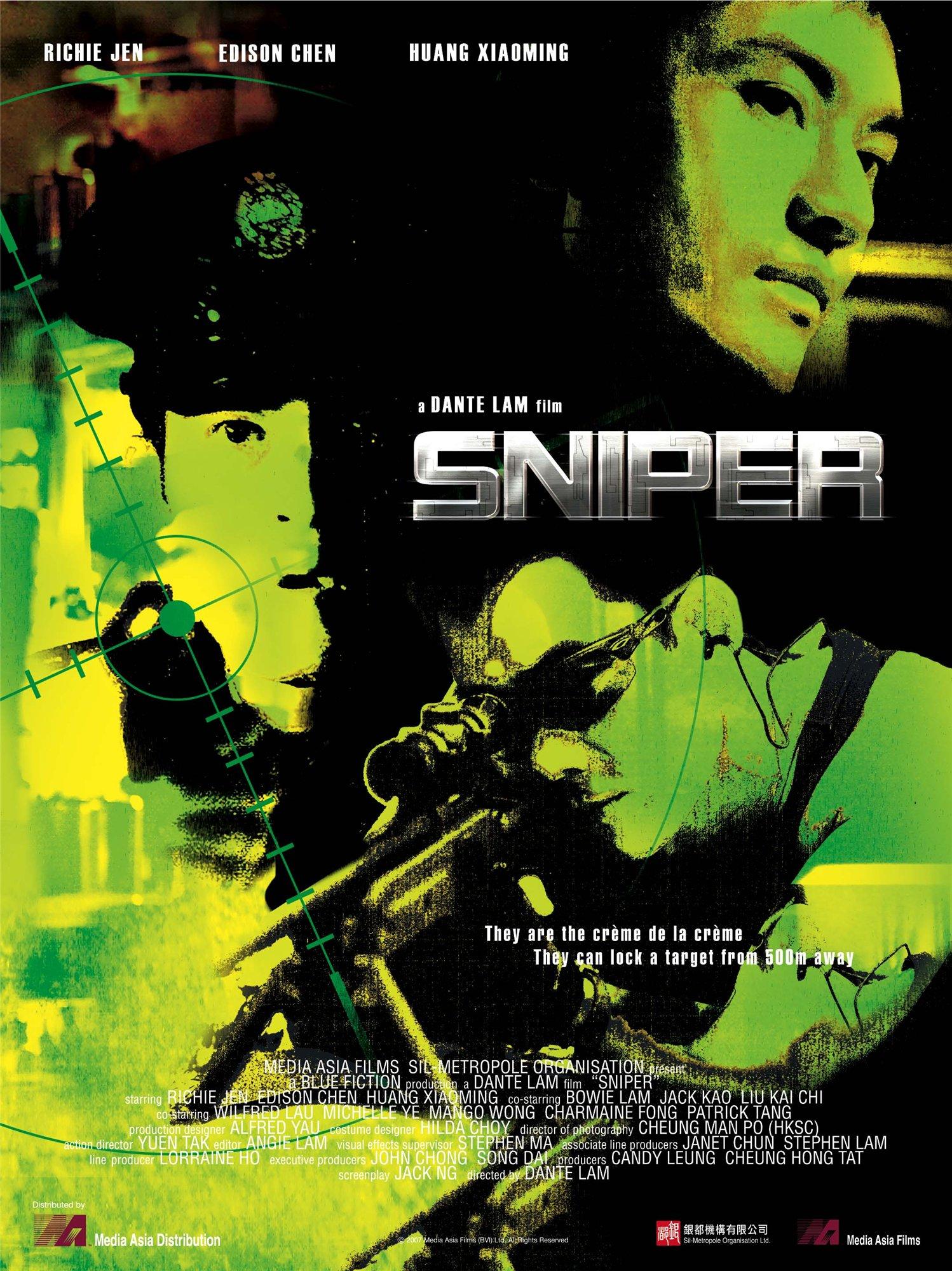 Постер фильма Снайпер | Sun cheung sau