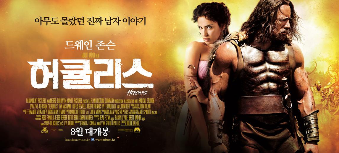Постер фильма Геракл | Hercules