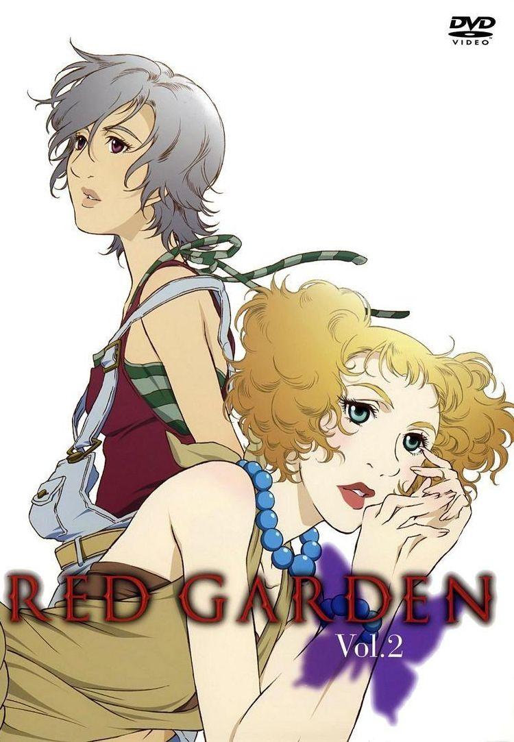 Постер фильма Красный сад | Red Garden