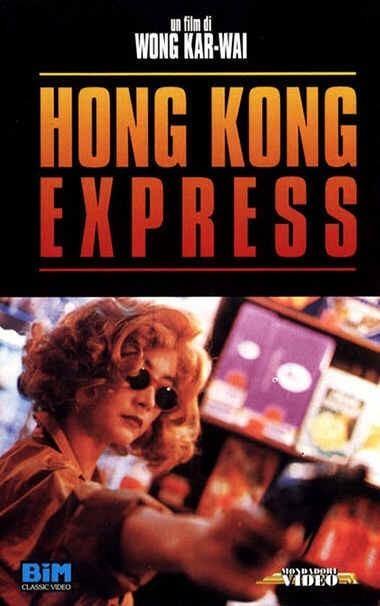 Постер фильма Чунгкингский экспресс | Chung Hing sam lam
